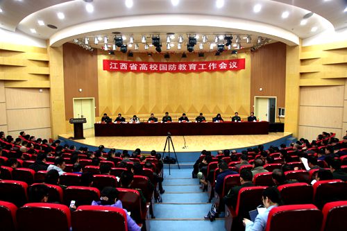 江西省高校国防教育工作会议在昌举行.jpg