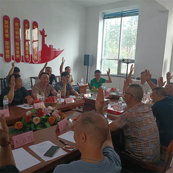 临沂市江西商会全体会员大会胜利召开