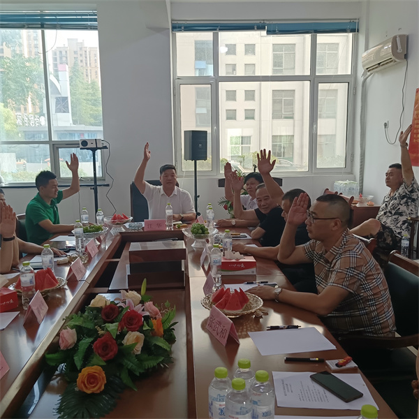 临沂市江西商会全体会员大会胜利召开